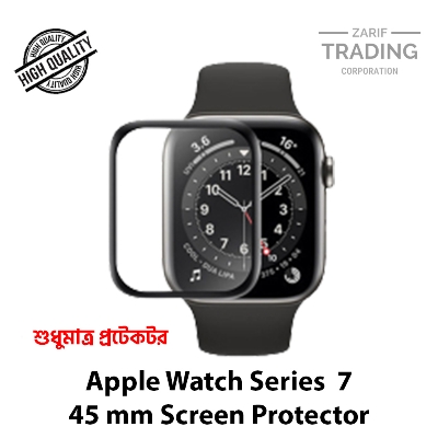 Picture of Apple Watch 45mm Apple Watch Series 7 Full Coverage PMMA Plastic Screen Protector (Black Border with Transparent)