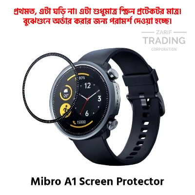 Picture of Mibro A1 Smart Watch Full Coverage Screen Protector (Black Border With Transparent)