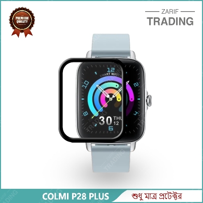 Picture of Colmi P28 Plus Smart Watch PMMA Full Coverage Screen Protector (1 Pc)