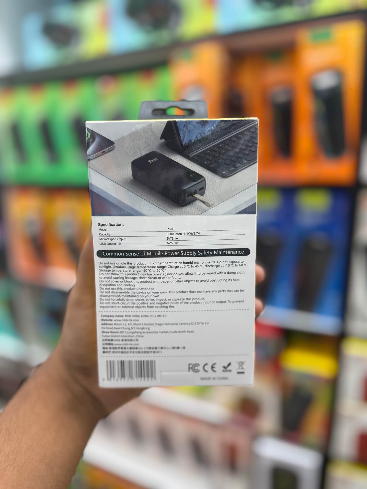 Picture of MKB PK83 30000mAh Power Bank -Black