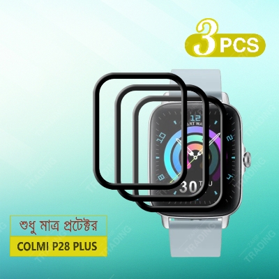 Picture of Colmi P28 Plus Smart Watch PMMA Full Coverage Screen Protector (3 Pcs)