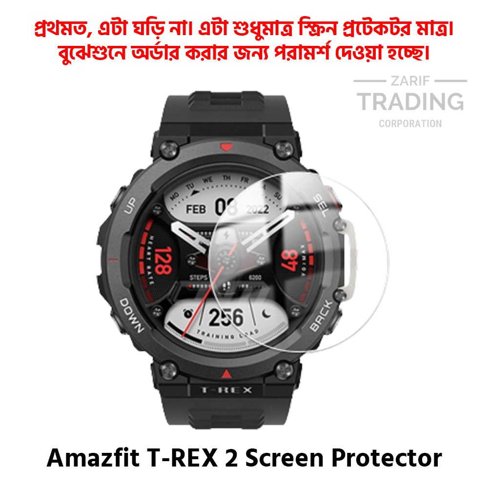 Picture of Amazfit T-REX 2 Smart Watch Full Coverage Screen Protector (Transparent Glass)