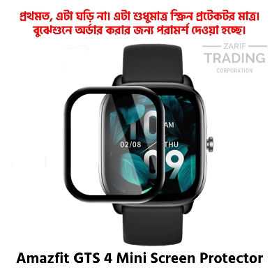 Picture of Amazfit GTS 4 Mini Smart Watch PMMA Full Coverage Screen Protector (Black Border With Transparent)