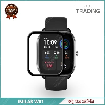Picture of Imilab W01 Smart Watch PMMA Full Coverage Screen Protector (1 Pc)