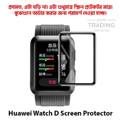 Picture of Huawei Watch D Smart Watch Full Coverage Screen Protector (Black Border With Transparent)