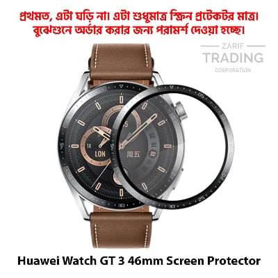 Picture of Huawei Watch GT3 46mm PMMA Full Coverage Screen Protector (Black Border With Transparent)
