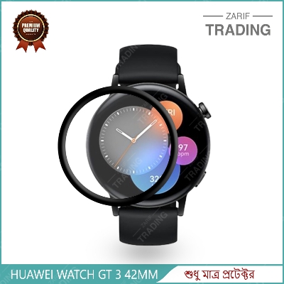 Picture of Huawei Watch GT3 42mm PMMA Full Coverage Screen Protector (1 Pc)