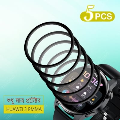 Picture of Huawei Watch 3 PMMA Full Coverage Screen Protector (5 Pcs)