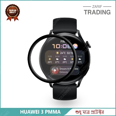 Picture of Huawei Watch 3 PMMA Full Coverage Screen Protector (1 Pc)