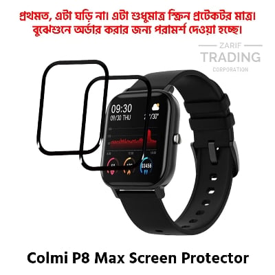 Picture of Colmi P8 Max Smart Watch PMMA Full Coverage Screen Protector (Black Border With Transparent)