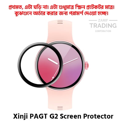 Picture of Xinji PAGT G2 Smart Watch Full Coverage Screen Protector (Black Border With Transparent)