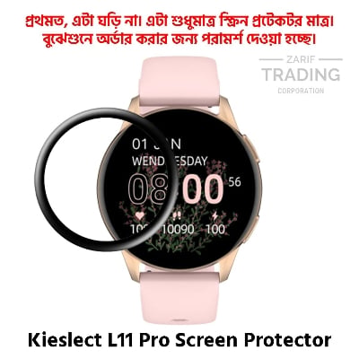 Picture of Kieslect L11 Pro Smart Watch Full Coverage Screen Protector (1 Pc)