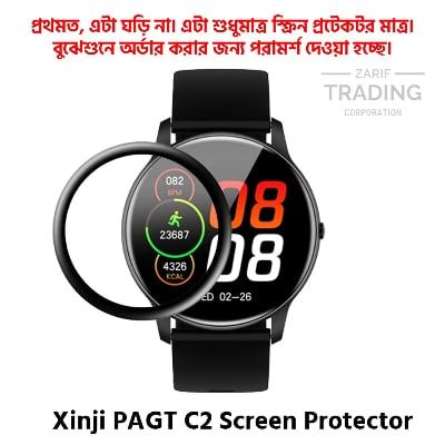 Picture of Xinji PAGT C2 Smart Watch Full Coverage Screen Protector (Black Border With Transparent)