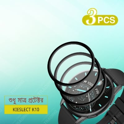 Picture of Kieslect K10 Smart Watch Full Coverage Screen Protector (3 Pcs)