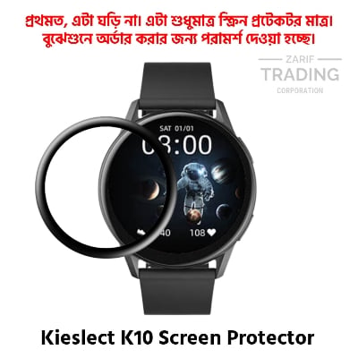 Picture of Kieslect K10 Smart Watch Full Coverage Screen Protector (1 Pc)