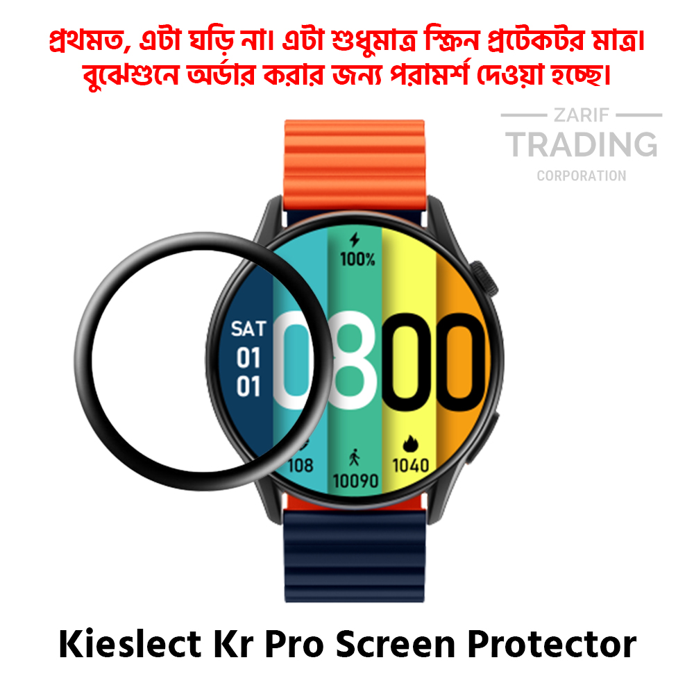 Picture of Kieslect Kr Pro Smart Watch Full Coverage Screen Protector (Black Border With Transparent)