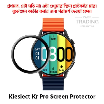 Picture of Kieslect Kr Pro Smart Watch Full Coverage Screen Protector (Black Border With Transparent)