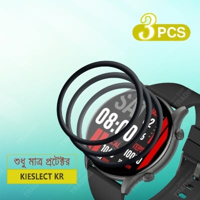 Picture of Kieslect Kr Smart Watch Full Coverage Screen Protector (3 Pcs)