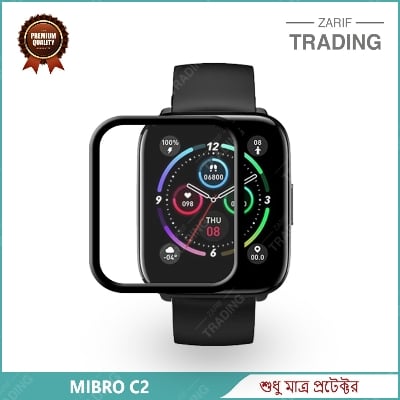 Picture of Mibro C2 Smart Watch Full Coverage Screen Protector (1 Pc)