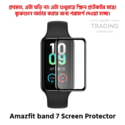 Picture of Amazfit Band 7 Smart Watch Full Coverage Screen Protector (Black Border With Transparent)