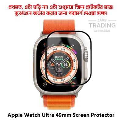 Picture of Apple Watch Ultra 49mm Smart Watch Full Coverage Screen Protector (Black Border With Transparent)