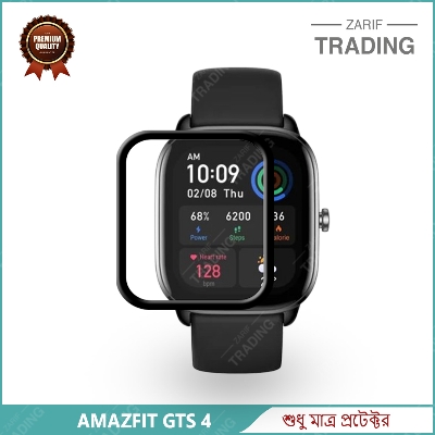 Picture of Amazfit GTS 4 Smart Watch Full Coverage Screen Protector (1 Pc)