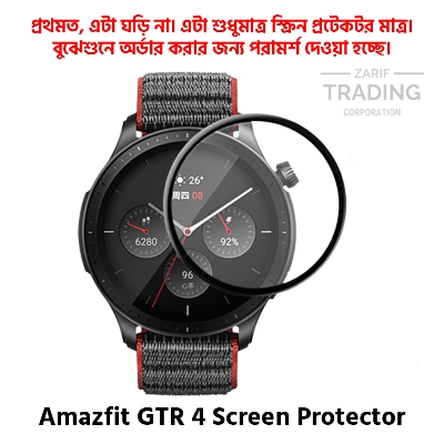 Picture of Amazfit GTR 4 Smart Watch Full Coverage Screen Protector (Black Border With Transparent)