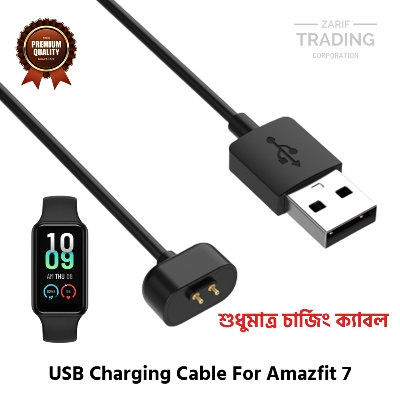 Picture of Amazfit Band 7 Magnetic Charging Cable High Quality USB Charger Cable USB Charging Cable Dock Bracelet Charger for Amazfit Band 7 Smart Watch (Black)