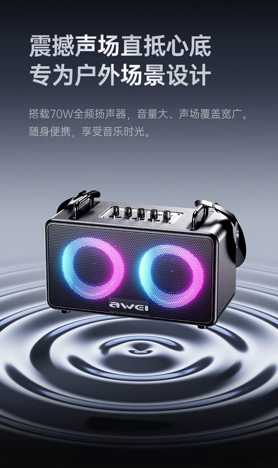 Picture of Awei Ka18 70W Output Wireless Speaker -Black