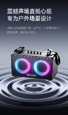 Picture of Awei Ka18 70W Output Wireless Speaker -Black