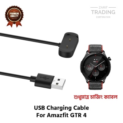 Picture of Amazfit GTR 4 Magnetic Charging Cable High Quality USB Charger Cable USB Charging Cable Dock Bracelet Charger Amazfit GTR 4 Smart Watch (Black)