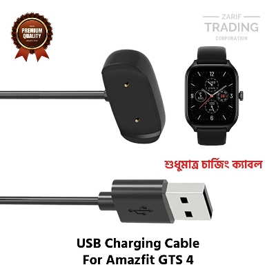 Picture of Amazfit GTS 4 Magnetic Charging Cable High Quality USB Charger Cable USB Charging Cable Dock Bracelet Charger Amazfit GTS 4 Smart Watch (Black)