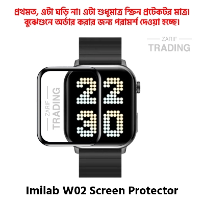 Picture of Xiaomi Imilab W02 Smart Watch Full Coverage Screen Protector (Multicolor)
