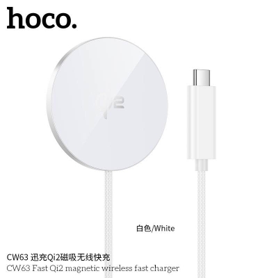 Picture of Hoco CW63 Max 15W Fast Qi2 Magnetic Wireless Fast Charger -White