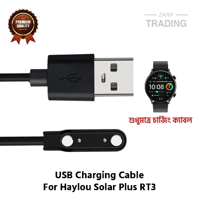 Picture of Haylou Solar Plus RT3 Magnetic Charging Cable High Quality USB Charger Cable USB Charging Cable Dock Bracelet Charger for Haylou Solar Plus RT3 Smart Watch (Black)