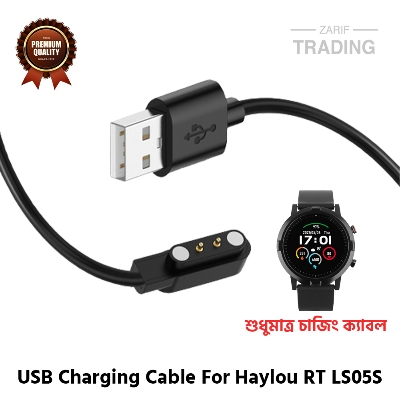 Picture of Haylou RT LS05S Magnetic Charging Cable High Quality USB Charger Cable USB Charging Cable Dock Bracelet Charger for Haylou RT LS05S Smart Watch (Black)