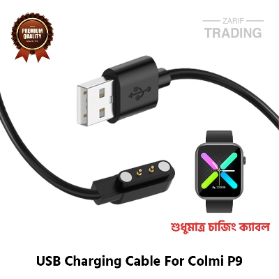 Picture of Colmi P9 Magnetic Charging Cable High Quality USB Charger Cable USB Charging Cable Dock Bracelet Charger for Colmi P9 Smart Watch (Black)