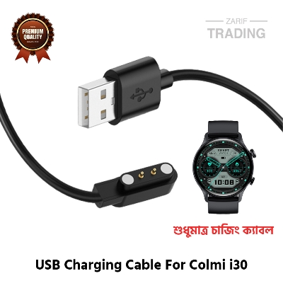 Picture of Colmi i30 Magnetic Charging Cable High Quality USB Charger Cable USB Charging Cable Dock Bracelet Charger for Colmi i30 Smart Watch (Black)