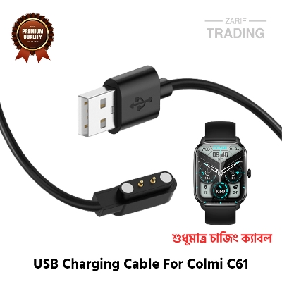 Picture of Colmi C61 Magnetic Charging Cable High Quality USB Charger Cable USB Charging Cable Dock Bracelet Charger for Colmi C61 Smart Watch (Black)