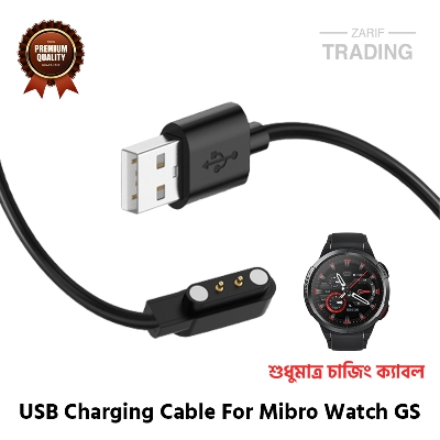 Picture of Mibro Watch GS Magnetic Charging Cable High Quality USB Charger Cable USB Charging Cable Dock Bracelet Charger for Mibro Watch GS Smart Watch (Black)