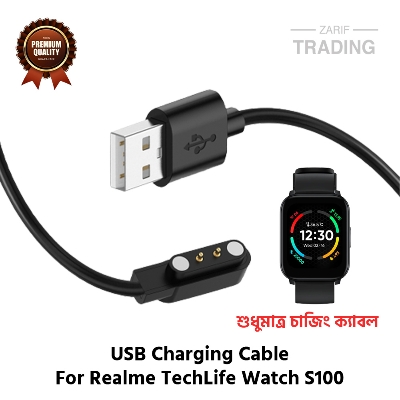 Picture of Realme TechLife Watch S100 Magnetic Charging Cable High Quality USB Charger Cable USB Charging Cable Dock Bracelet Charger For Realme TechLife Watch S100 Smart Watch (Black)