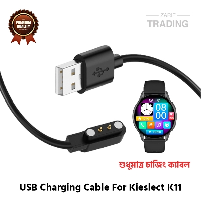Picture of Kieslect K11 Magnetic Charging Cable 2 Pin High Quality USB Charger Cable USB Charging Cable Dock Bracelet Charger for Kieslect K11 Smart Watch (Black)