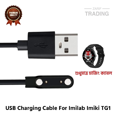 Picture of Imilab Imiki TG1 Magnetic Charging Cable 2 Pin High Quality USB Charger Cable USB Charging Cable Dock Bracelet Charger for Xiaomi Imilab Imiki TG1 Smart Watch (Black)