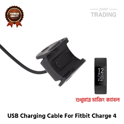 Picture of Fitbit Charge 4 High Quality USB Charger Cable USB Charging Cable Dock Bracelet Charger For Fitbit Charge 4 Smart Watch (Black)