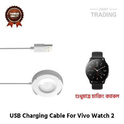 Picture of Vivo Watch 2 Magnetic Charging Cable High Quality USB Charging Dock Bracelet Charger for Vivo Watch 2 Smart Watch (White)