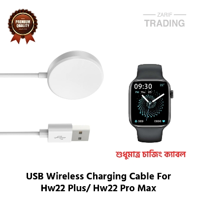 Picture of Hw22 Plus Hw22 Pro Max Wireless Charging Cable High Quality USB Wireless Charging Dock Bracelet Charger For Hw22 Plus Hw22 Pro Max Smart Watch (White)