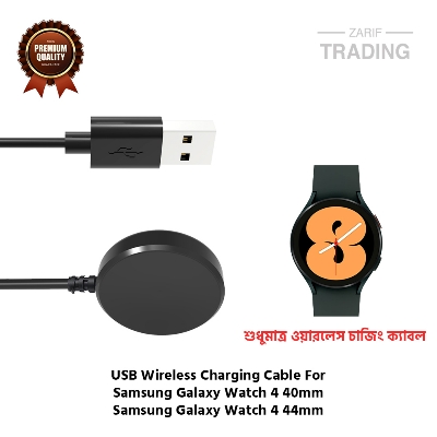 Picture of Samsung Galaxy Watch4 40mm 44mm Wireless Charging Cable High Quality USB Wireless Charging Dock Bracelet Charger For Samsung Galaxy Watch4 40mm 44mm Smart Watch (Black)