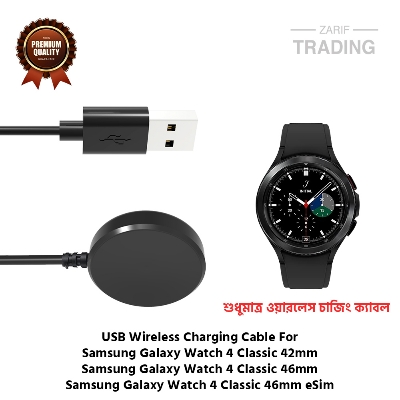 Picture of Samsung Galaxy Watch4 Classic 42mm 46mm 46mm eSim Wireless Charging Cable High Quality USB Wireless Charging Dock Bracelet Charger For Samsung Galaxy Watch4 Classic 42mm 46mm 46mm eSim Smart Watch (Black)