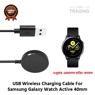 Picture of Samsung Galaxy Watch Active 40mm R500 Wireless Charging Cable High Quality USB Wireless Charging Dock Bracelet Charger For Samsung Galaxy Watch Active 40mm R500 Smart Watch (Black)