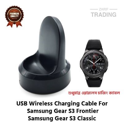 Picture of Samsung Gear S3 Frontier S3 Classic Wireless Charging Cable High Quality USB Wireless Charging Dock Bracelet Charger For Samsung Gear S3 Frontier S3 Classic Smart Watch (Black)